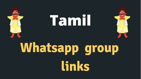Tamil Whatsapp group links 2021 | Best active groups.